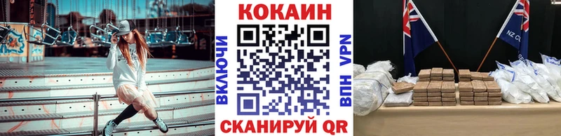 Какие есть наркотики Мариинск МАРИХУАНА Метадон ГАШИШ Мефедрон Кокаин