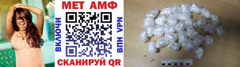 Amphetamine VHQ где найти Мариинск