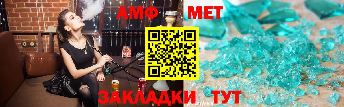 АМФЕТАМИН Розовый Мариинск