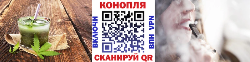 Еда ТГК конопля  Мариинск 