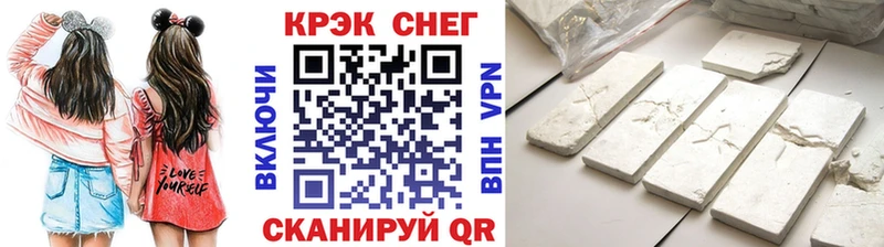 КОКАИН Боливия  Мариинск 