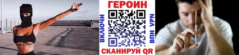 дарнет шоп  Мариинск  ссылка на мегу вход  Героин Афган 