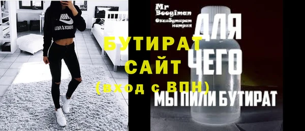 дистиллят марихуана Володарск