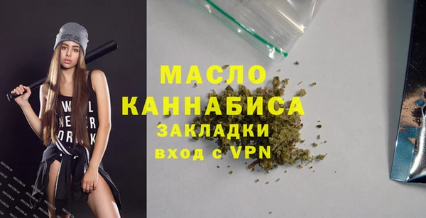 гидра Сосновоборск