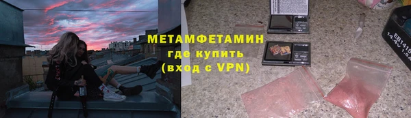 кокс Волосово