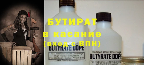 каннабис Волоколамск