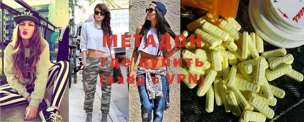 дистиллят марихуана Володарск