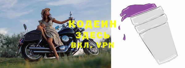 кокс Волосово