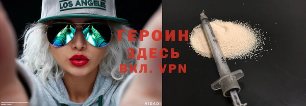 каннабис Волоколамск