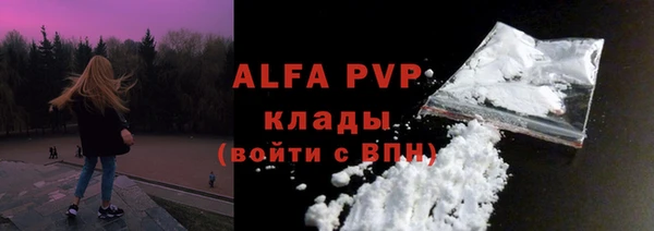 кокс Волосово