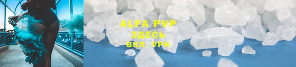 каннабис Волоколамск