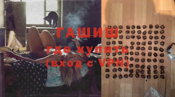 гидра Сосновоборск