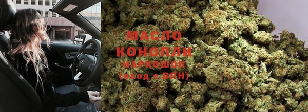 каннабис Волоколамск