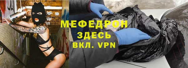 гидра Сосновоборск