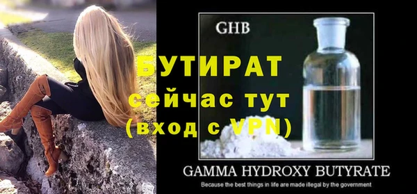 дистиллят марихуана Володарск