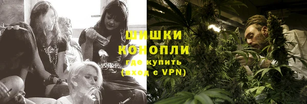 каннабис Волоколамск