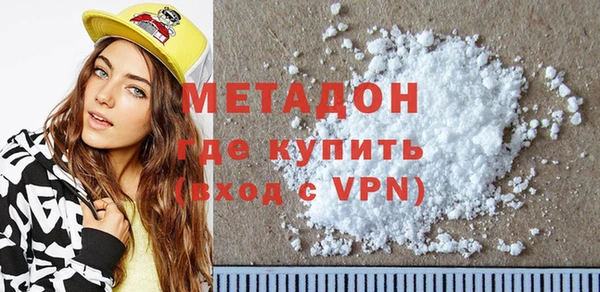 каннабис Волоколамск