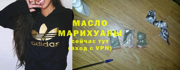 каннабис Волоколамск