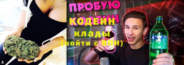 каннабис Волоколамск