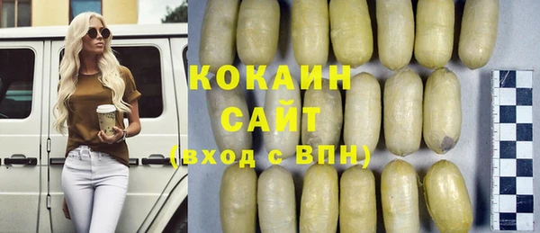 кокс Волосово