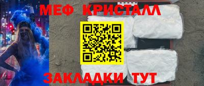 шишки Конаково