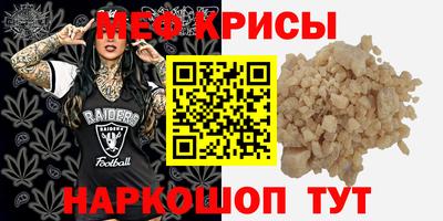 mdma Комсомольск-на-Амуре