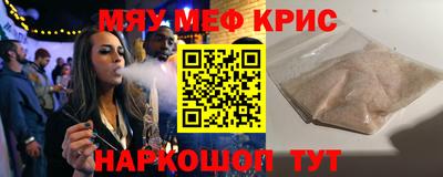mdma Комсомольск-на-Амуре