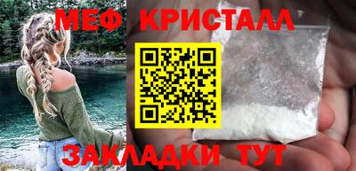 первитин Коммунар