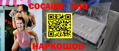 шишки Конаково