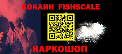 шишки Конаково