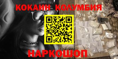 mdma Комсомольск-на-Амуре