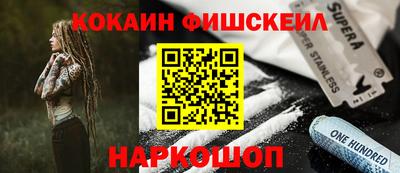 шишки Конаково