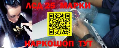mdma Комсомольск-на-Амуре