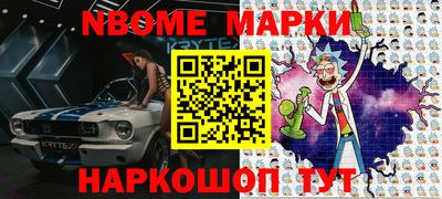 шишки Конаково