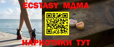 mdma Комсомольск-на-Амуре