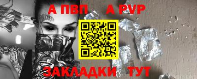 mdma Комсомольск-на-Амуре