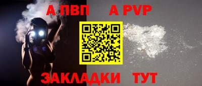шишки Конаково