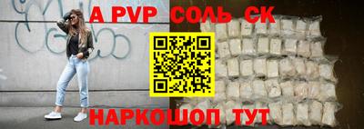 первитин Коммунар