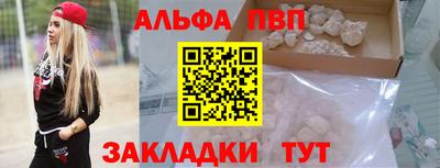 шишки Конаково