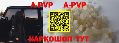 первитин Коммунар