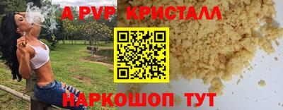 первитин Коммунар