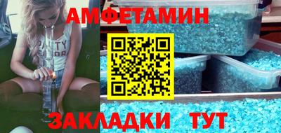 mdma Комсомольск-на-Амуре