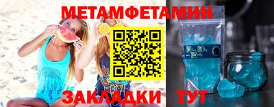 шишки Конаково