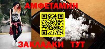 шишки Конаково