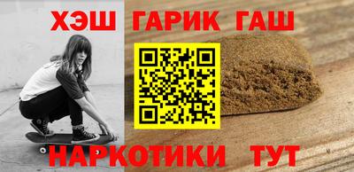 шишки Конаково