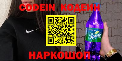 первитин Коммунар