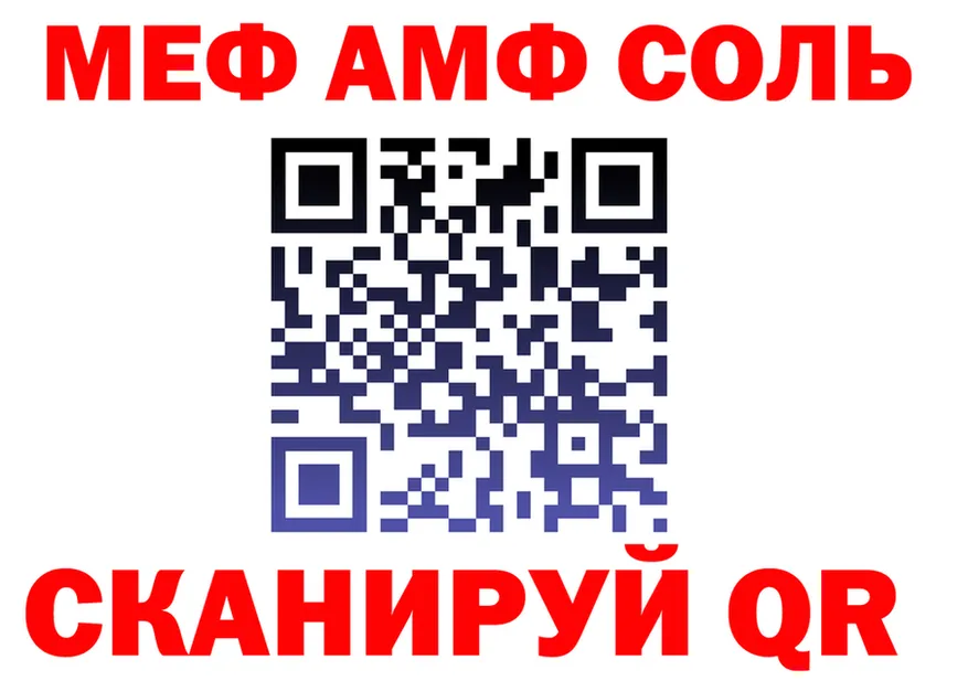 МЕФ 4 MMC как зайти мориарти МЕГА Мариинск