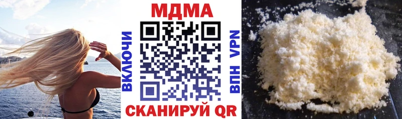 где продают   Мариинск  блэк спрут зеркало  MDMA VHQ 