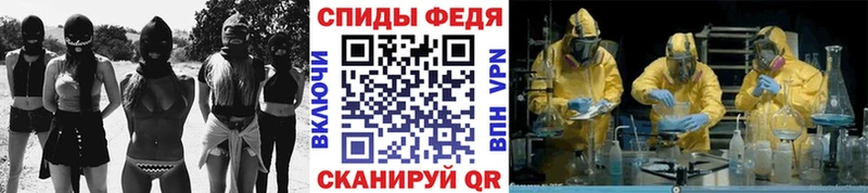 Метамфетамин Methamphetamine  Мариинск 