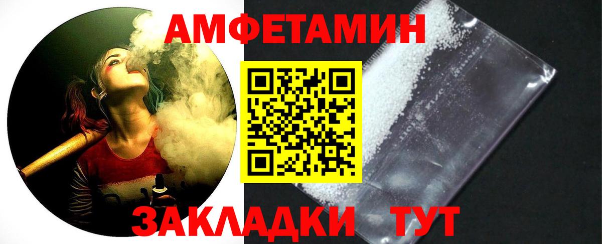Мариинск  Первитин витя  Вход с VPN 